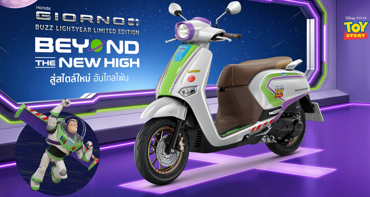 Honda Giorno+ Buzz Lightyear Edition Gaya Space Ranger